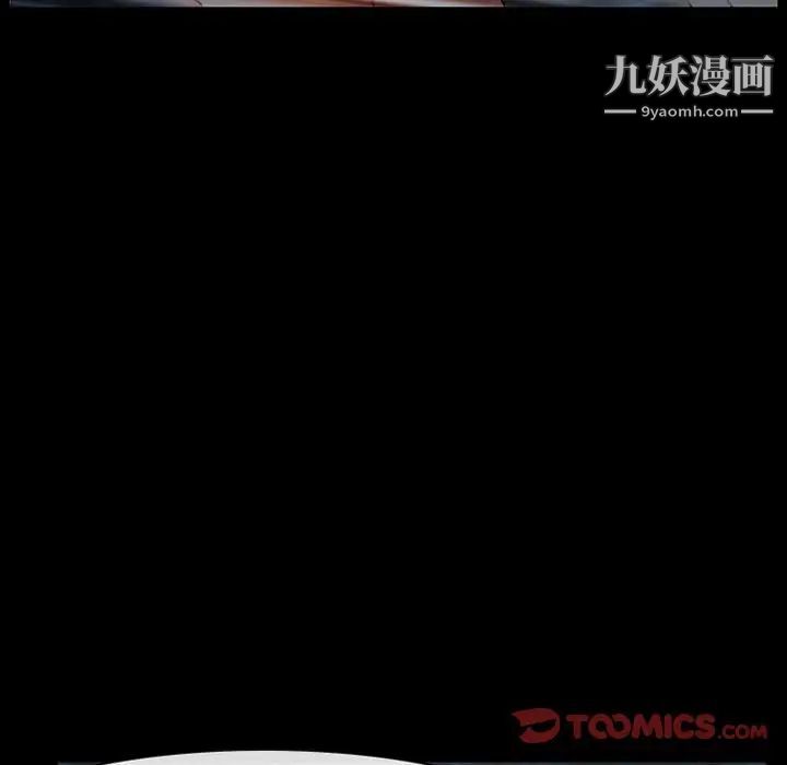《徘徊的心动》漫画 第21話