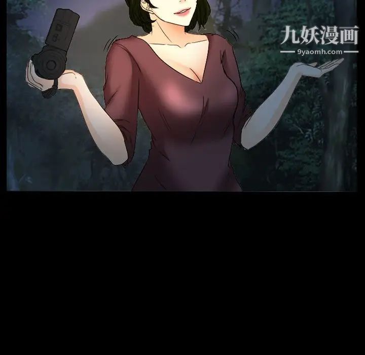 《徘徊的心动》漫画 第21話