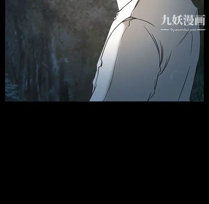 《徘徊的心动》漫画 第21話