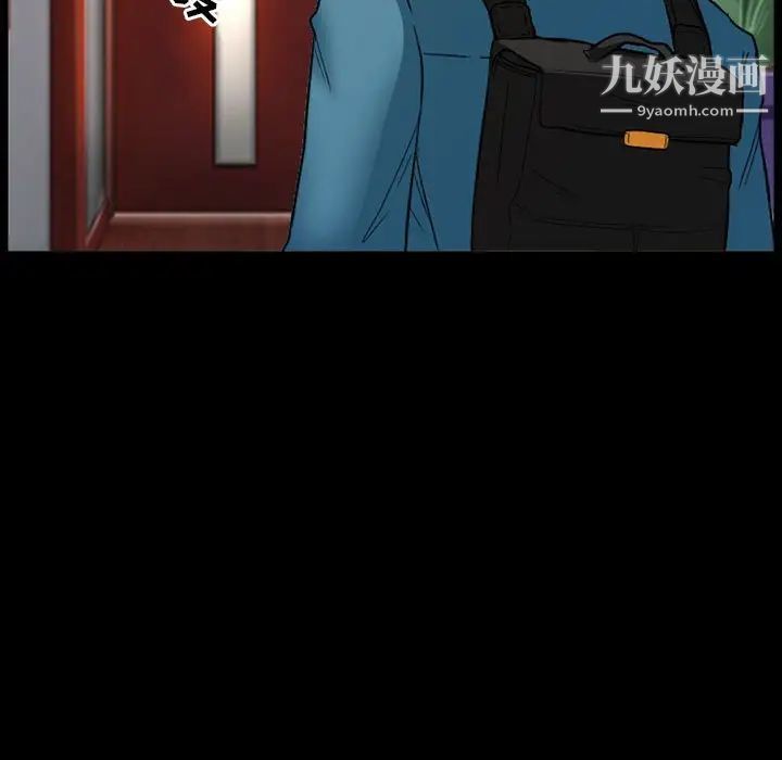 《徘徊的心动》漫画 第21話