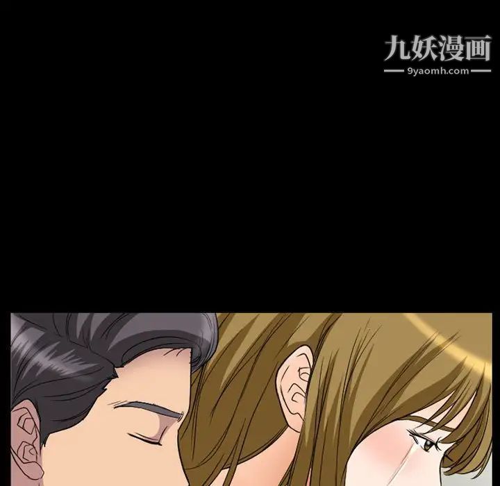 《徘徊的心动》漫画 第21話