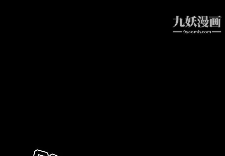 《徘徊的心动》漫画 第22話