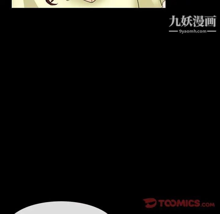 《徘徊的心动》漫画 第22話