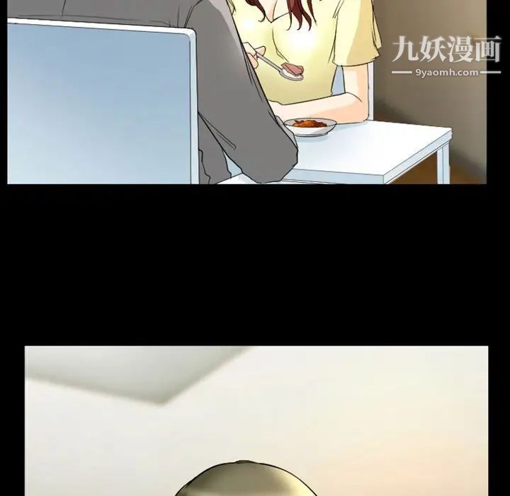 《徘徊的心动》漫画 第22話