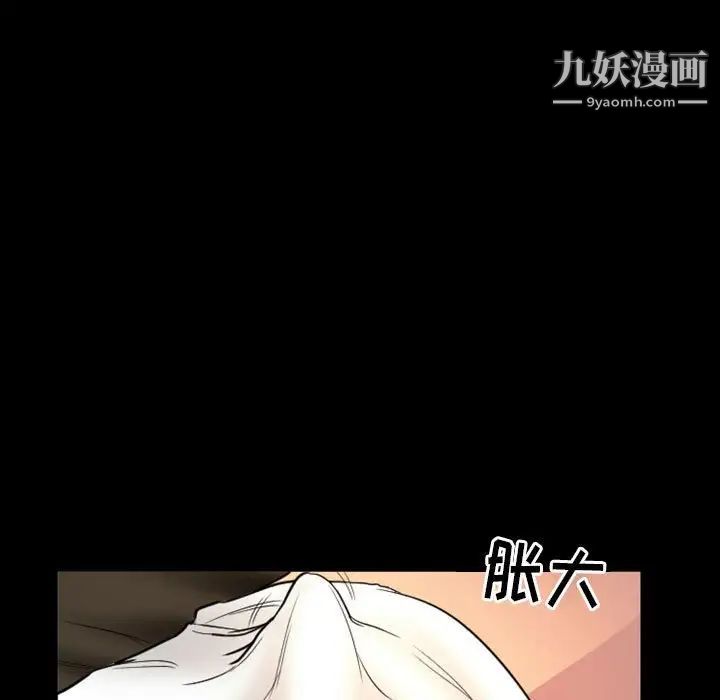 《徘徊的心动》漫画 第22話