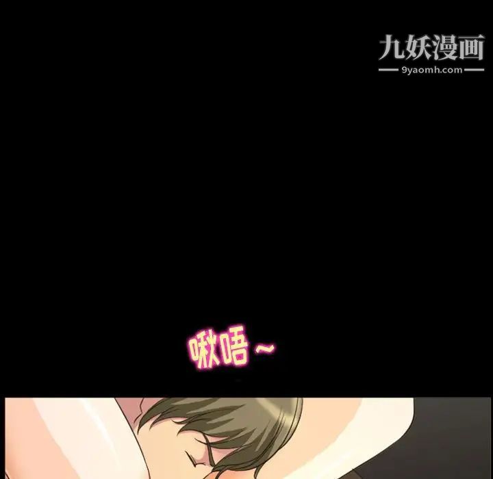 《徘徊的心动》漫画 第22話