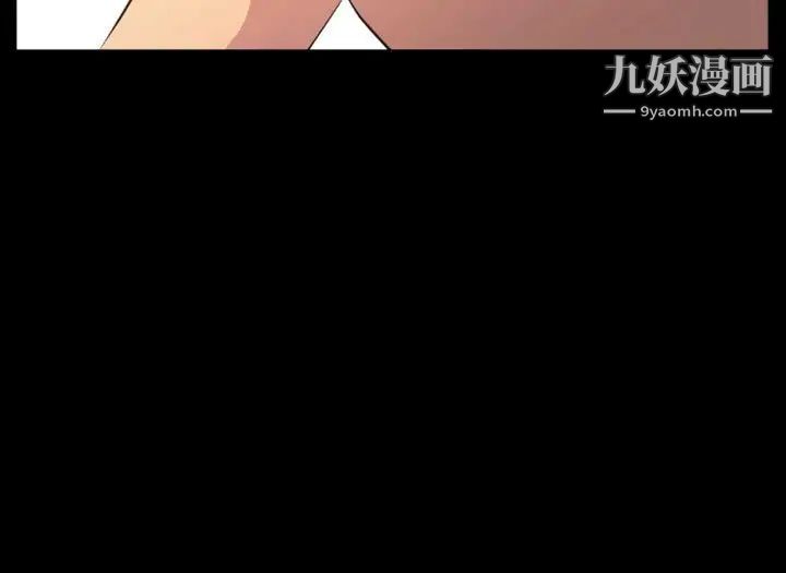 《徘徊的心动》漫画 第22話