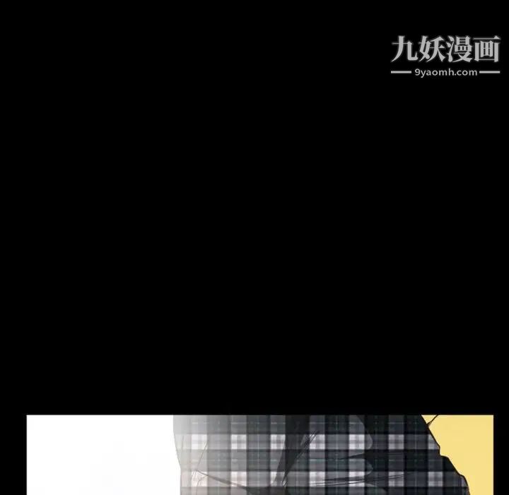 《徘徊的心动》漫画 第23話