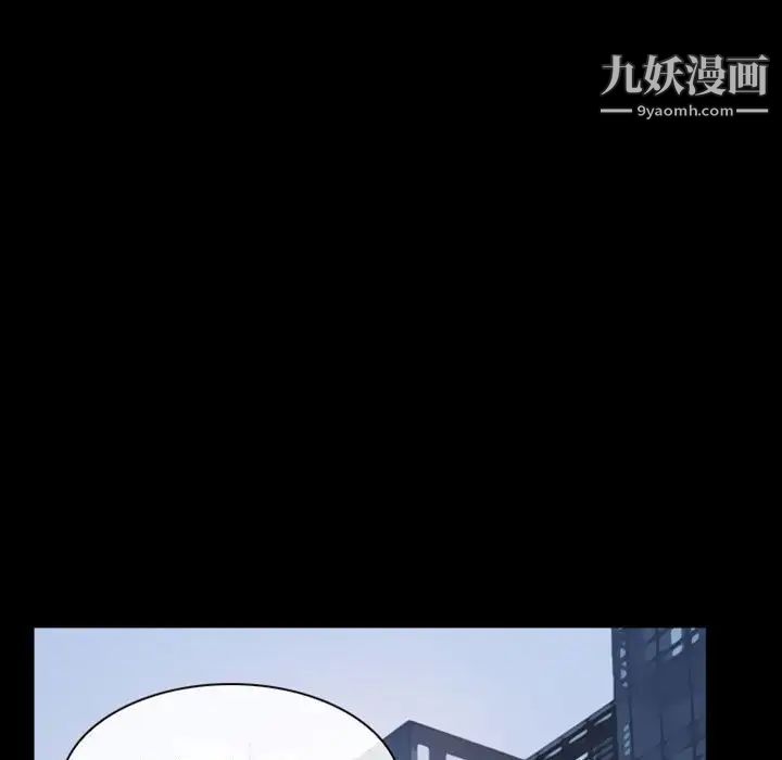 《徘徊的心动》漫画 第23話