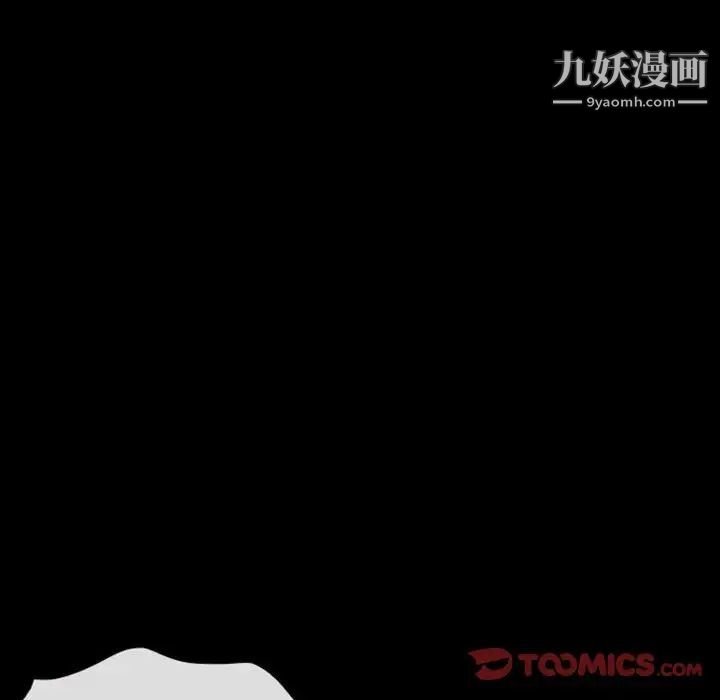 《徘徊的心动》漫画 第23話