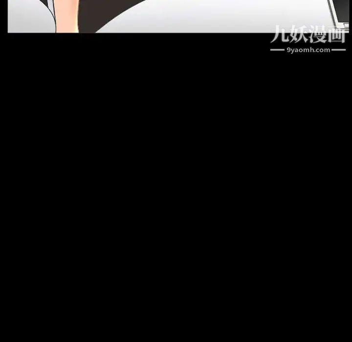 《徘徊的心动》漫画 第24話