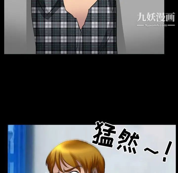 《徘徊的心动》漫画 第24話