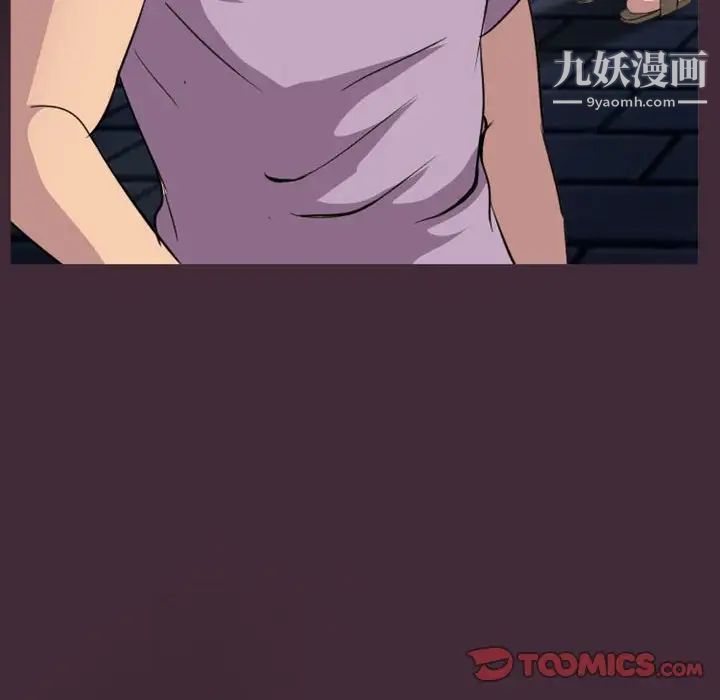 《徘徊的心动》漫画 第24話