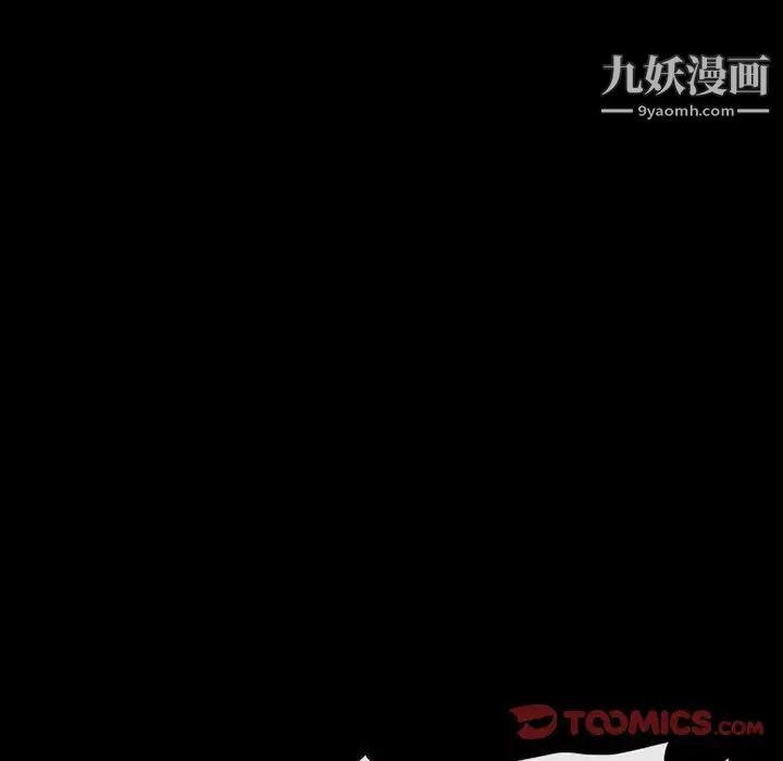 《徘徊的心动》漫画 第25話