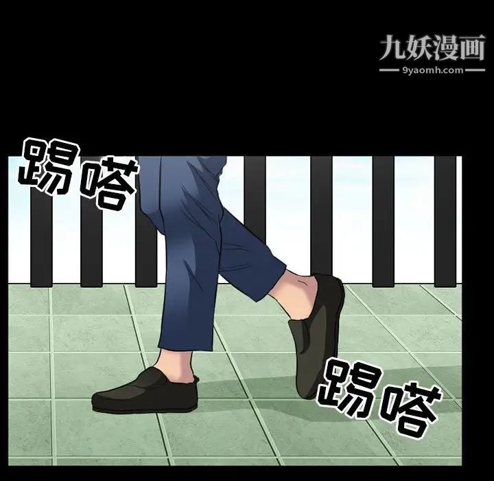 《徘徊的心动》漫画 第25話