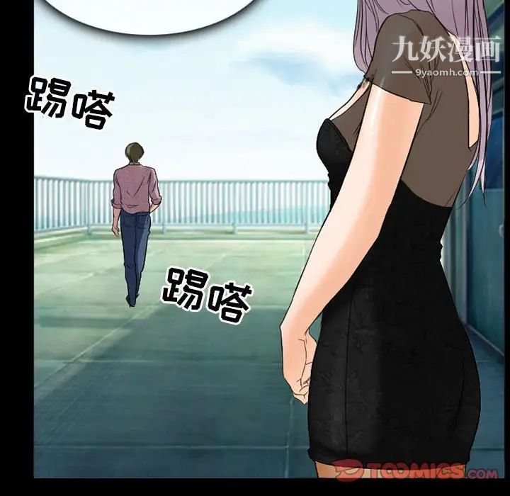 《徘徊的心动》漫画 第25話