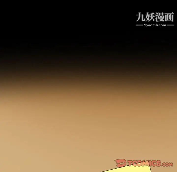 《徘徊的心动》漫画 第25話