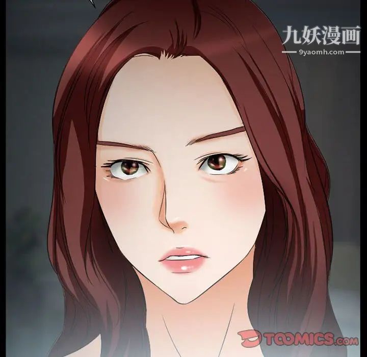 《徘徊的心动》漫画 第25話
