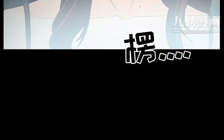 《徘徊的心动》漫画 第25話