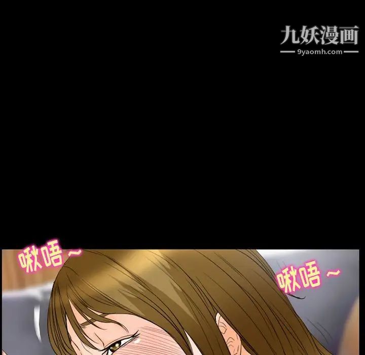 《徘徊的心动》漫画 第26話