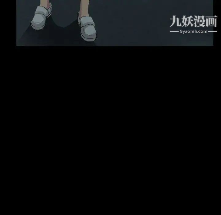 《徘徊的心动》漫画 第27話