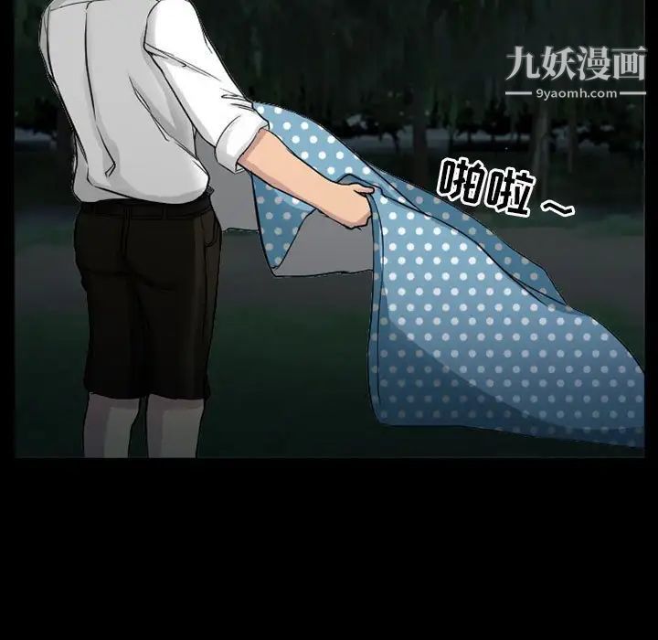 《徘徊的心动》漫画 第27話