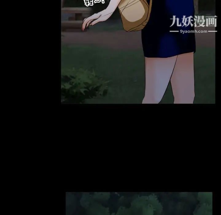 《徘徊的心动》漫画 第28話