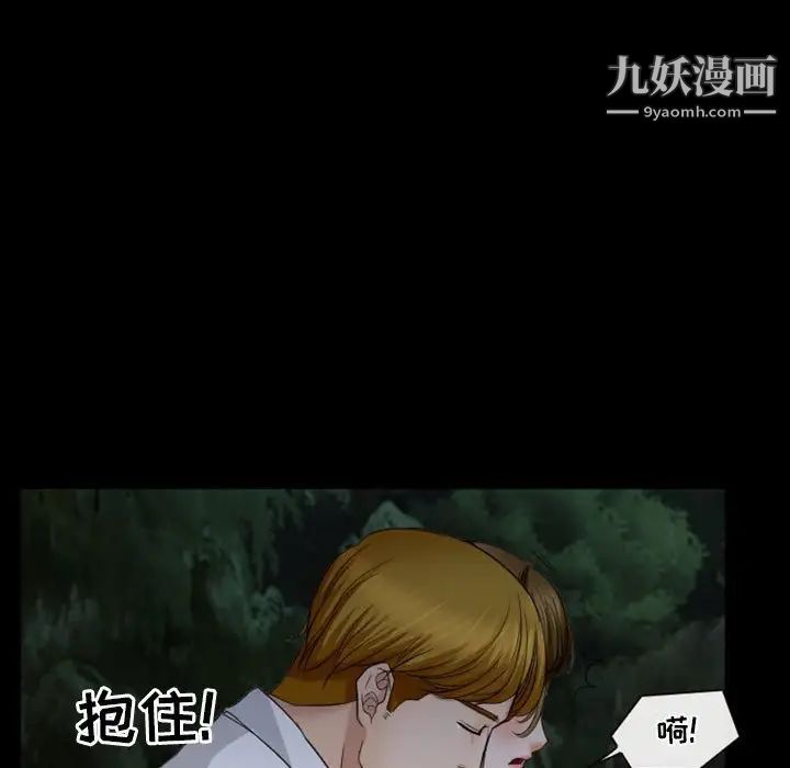 《徘徊的心动》漫画 第28話