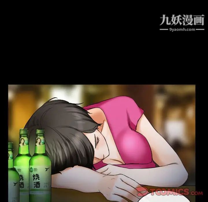 《徘徊的心动》漫画 第28話