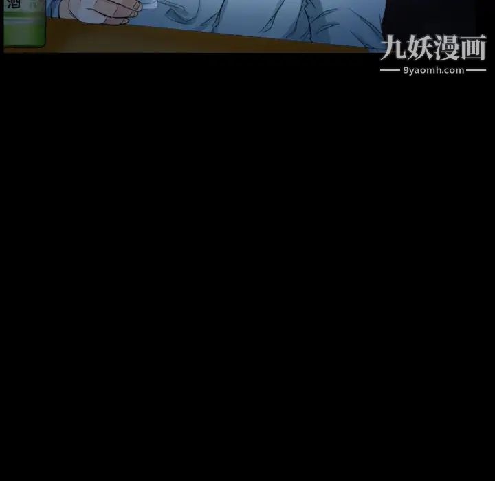 《徘徊的心动》漫画 第28話