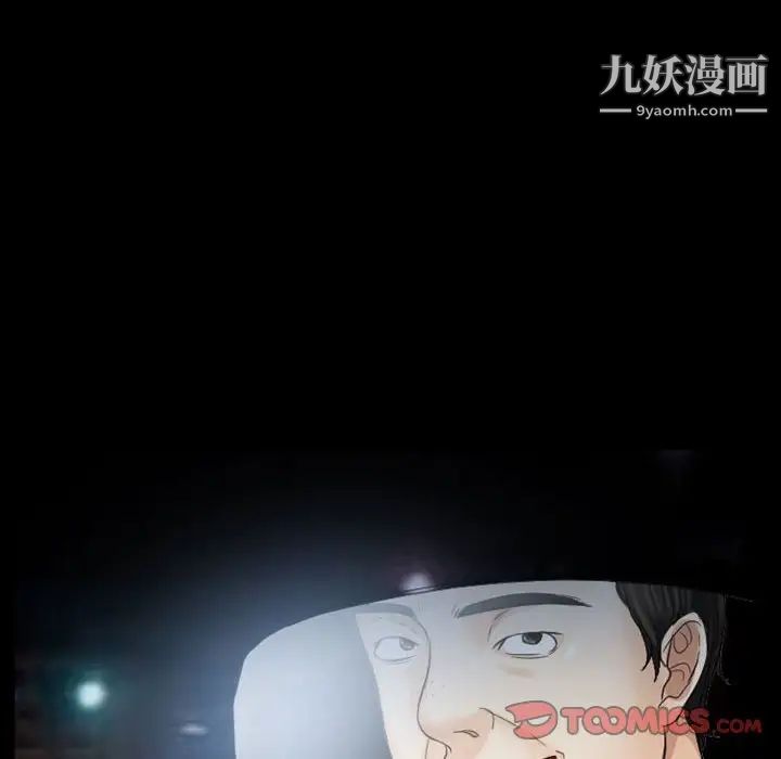 《徘徊的心动》漫画 第28話