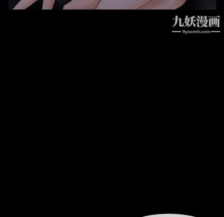 《徘徊的心动》漫画 第28話