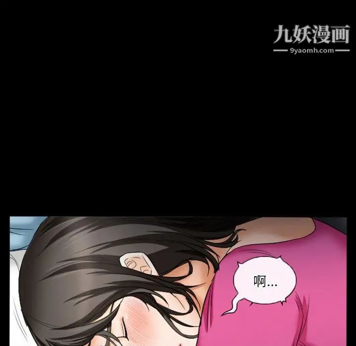 《徘徊的心动》漫画 第28話