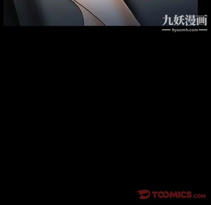 《徘徊的心动》漫画 第28話