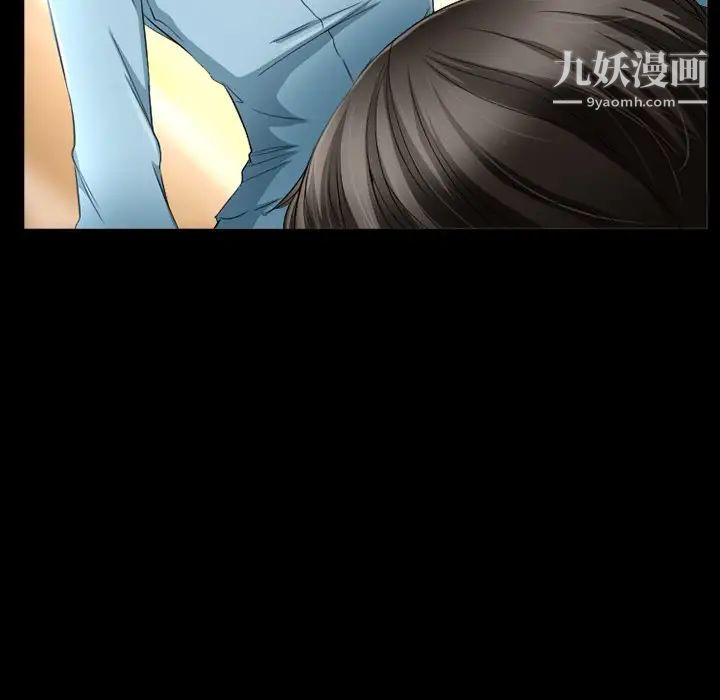 《徘徊的心动》漫画 第29話