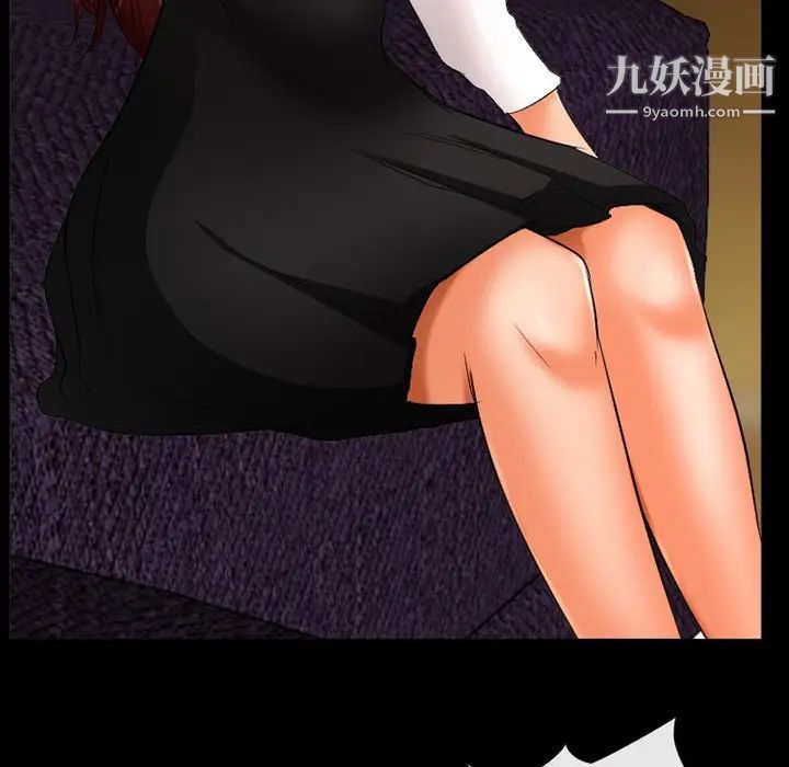 《徘徊的心动》漫画 第29話