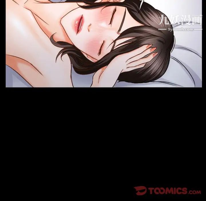 《徘徊的心动》漫画 第31話