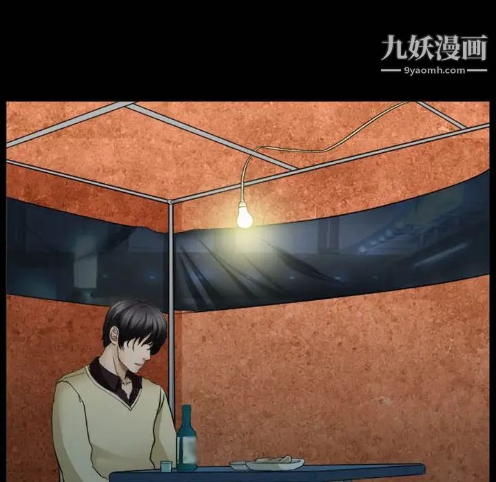 《徘徊的心动》漫画 第31話