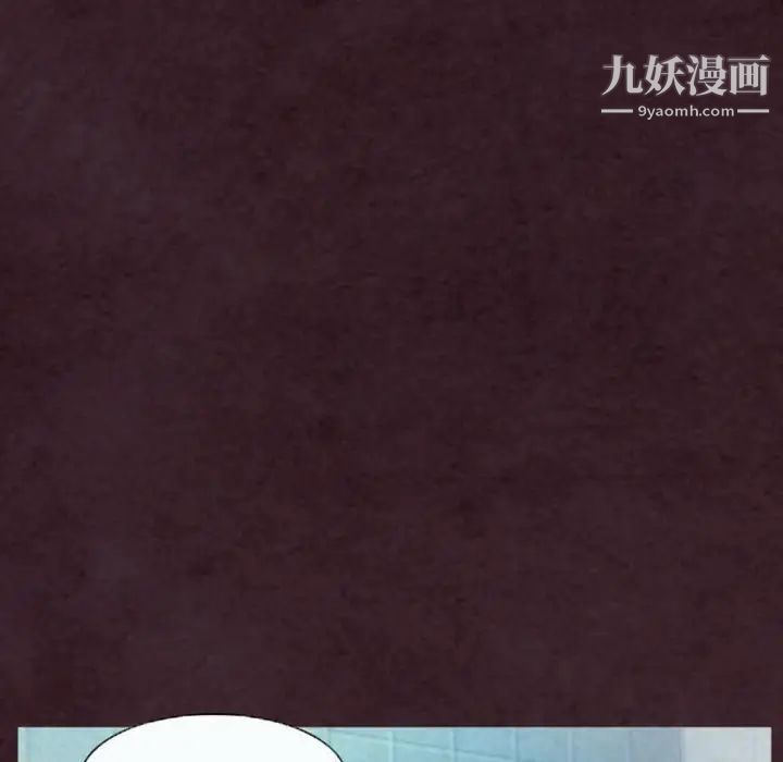 《徘徊的心动》漫画 第31話