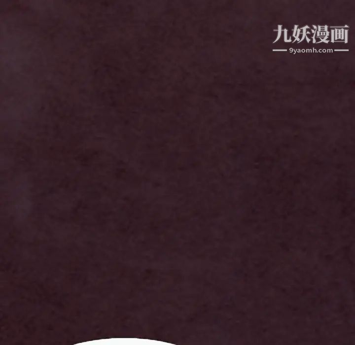 《徘徊的心动》漫画 第31話