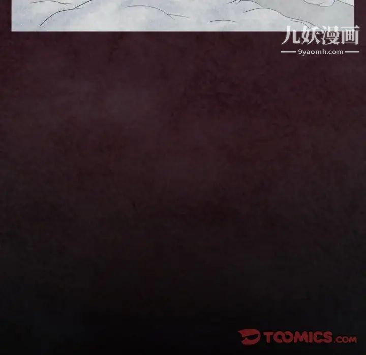 《徘徊的心动》漫画 第31話