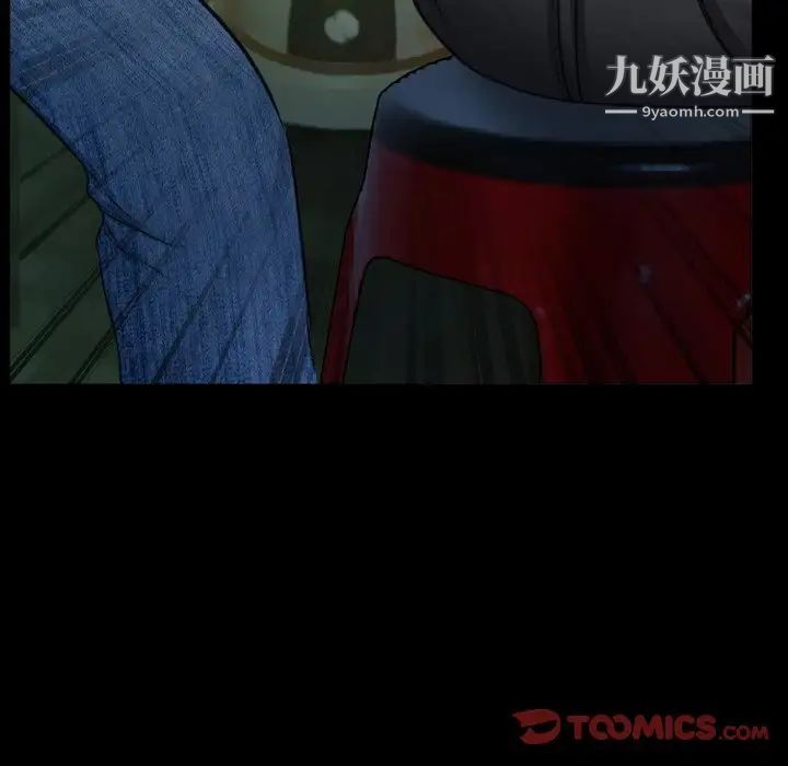 《徘徊的心动》漫画 第31話