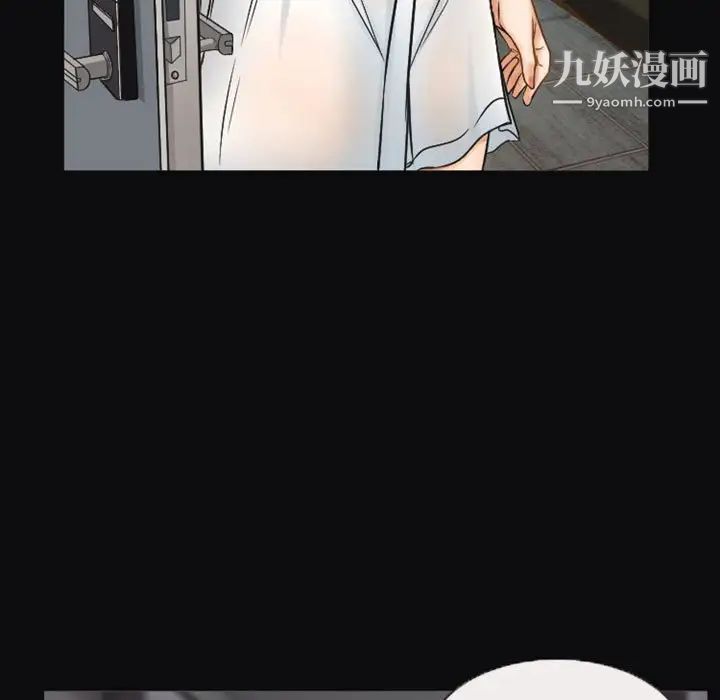 《徘徊的心动》漫画 第32話