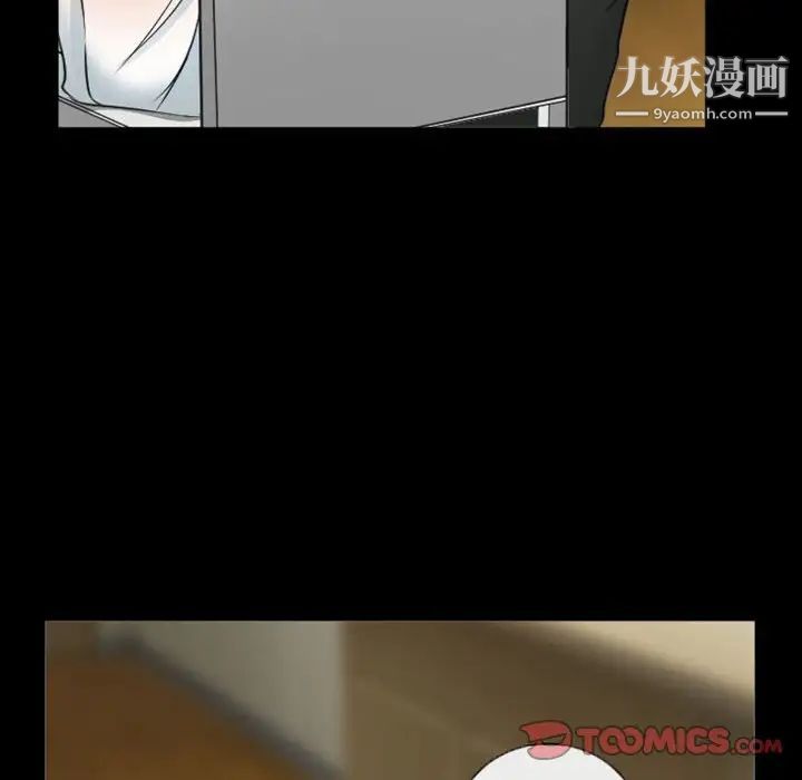《徘徊的心动》漫画 第32話