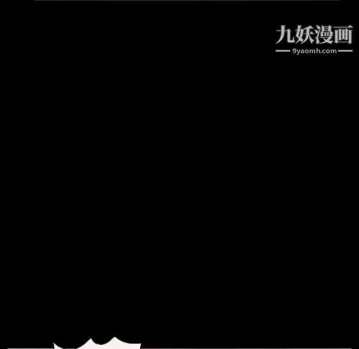 《徘徊的心动》漫画 第32話