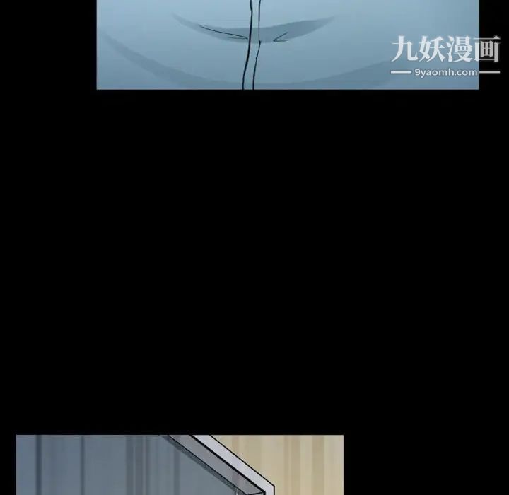 《徘徊的心动》漫画 第33話