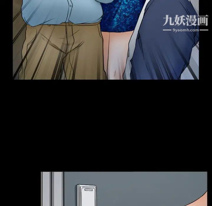 《徘徊的心动》漫画 第33話