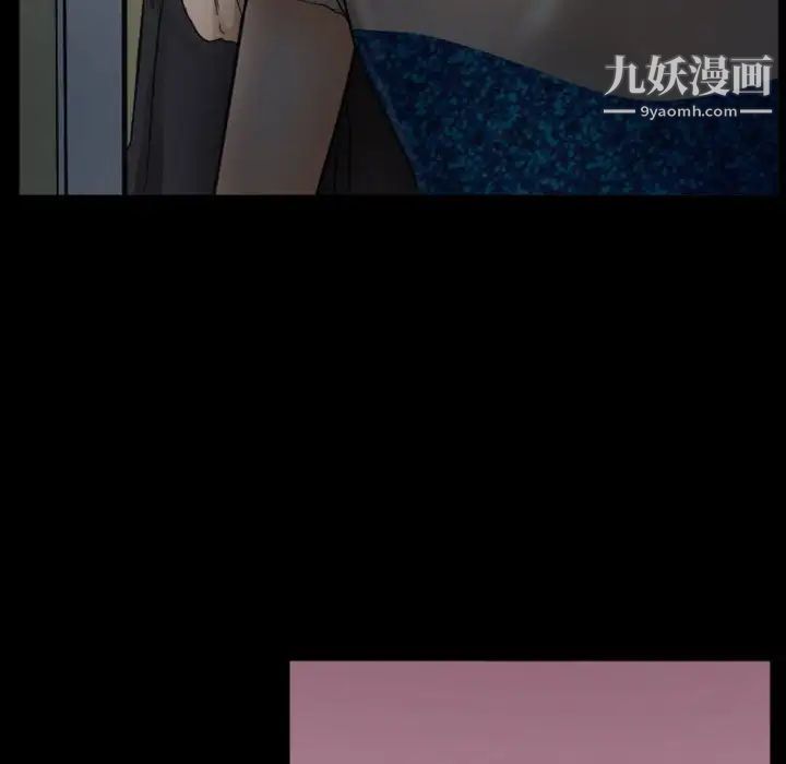 《徘徊的心动》漫画 第33話