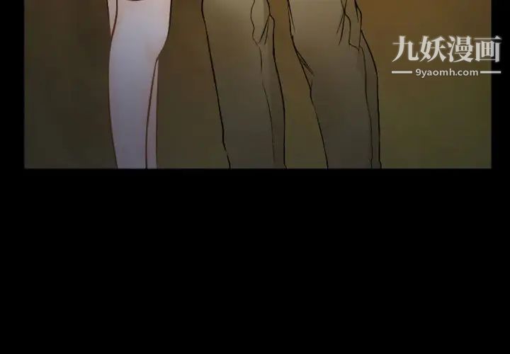《徘徊的心动》漫画 第34話