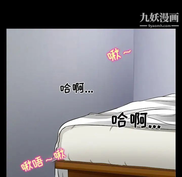 《徘徊的心动》漫画 第34話